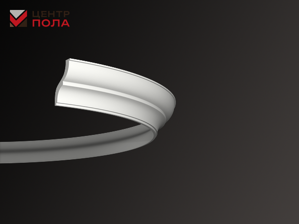 Интерьерный карниз гибкий Европласт 1.50.275