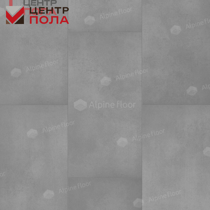 Кварцвинил Alpine Floor Light Stone Eco 15-10 Бристоль