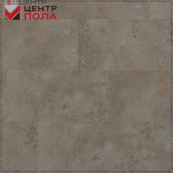 Кварцвинил Fine Floor Stone FF-1476 Брюгген